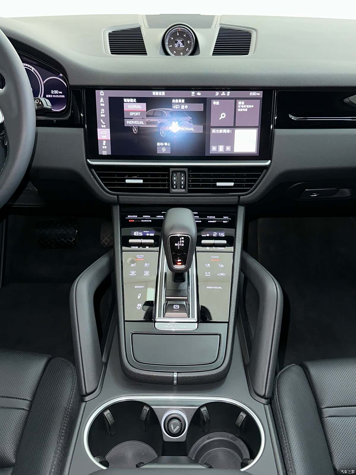 Porsche Cayenne, 2021 15