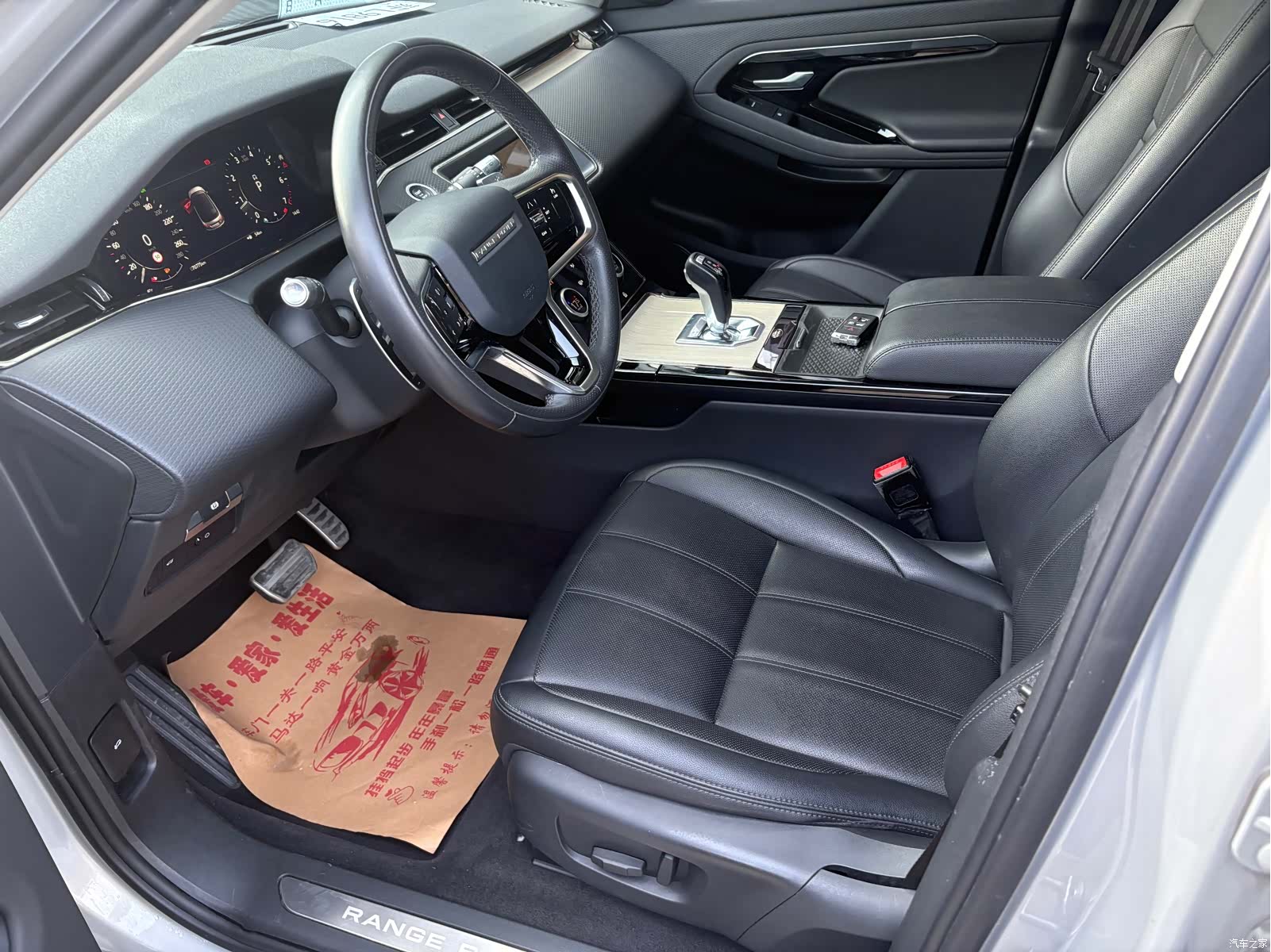 Land Rover Range Rover, 2021 8