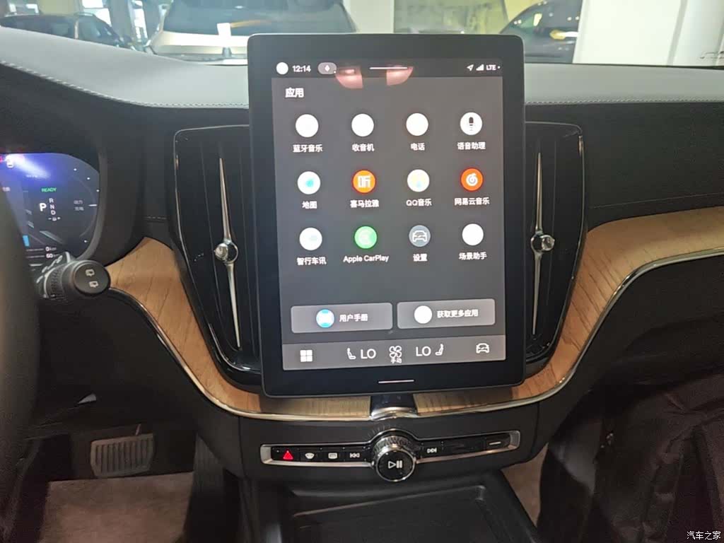 Volvo XC60, 2025 13