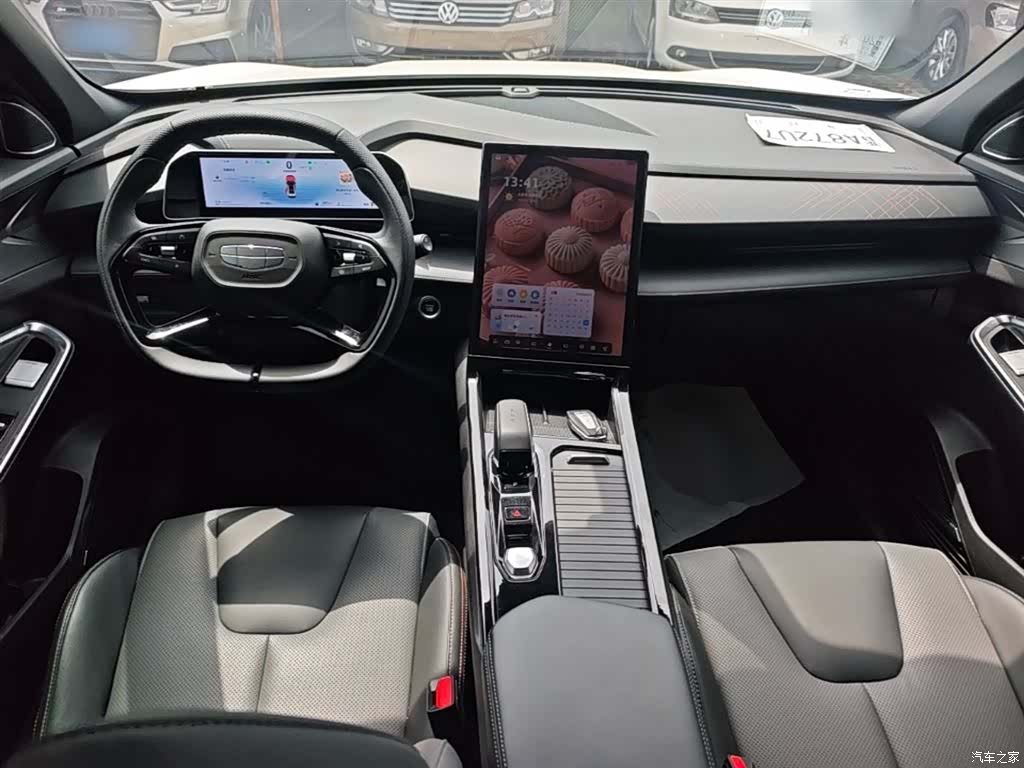Geely Boyue, 2023 10