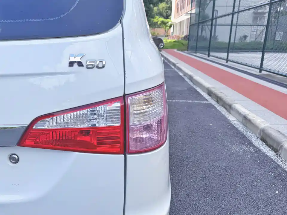 Karry K50