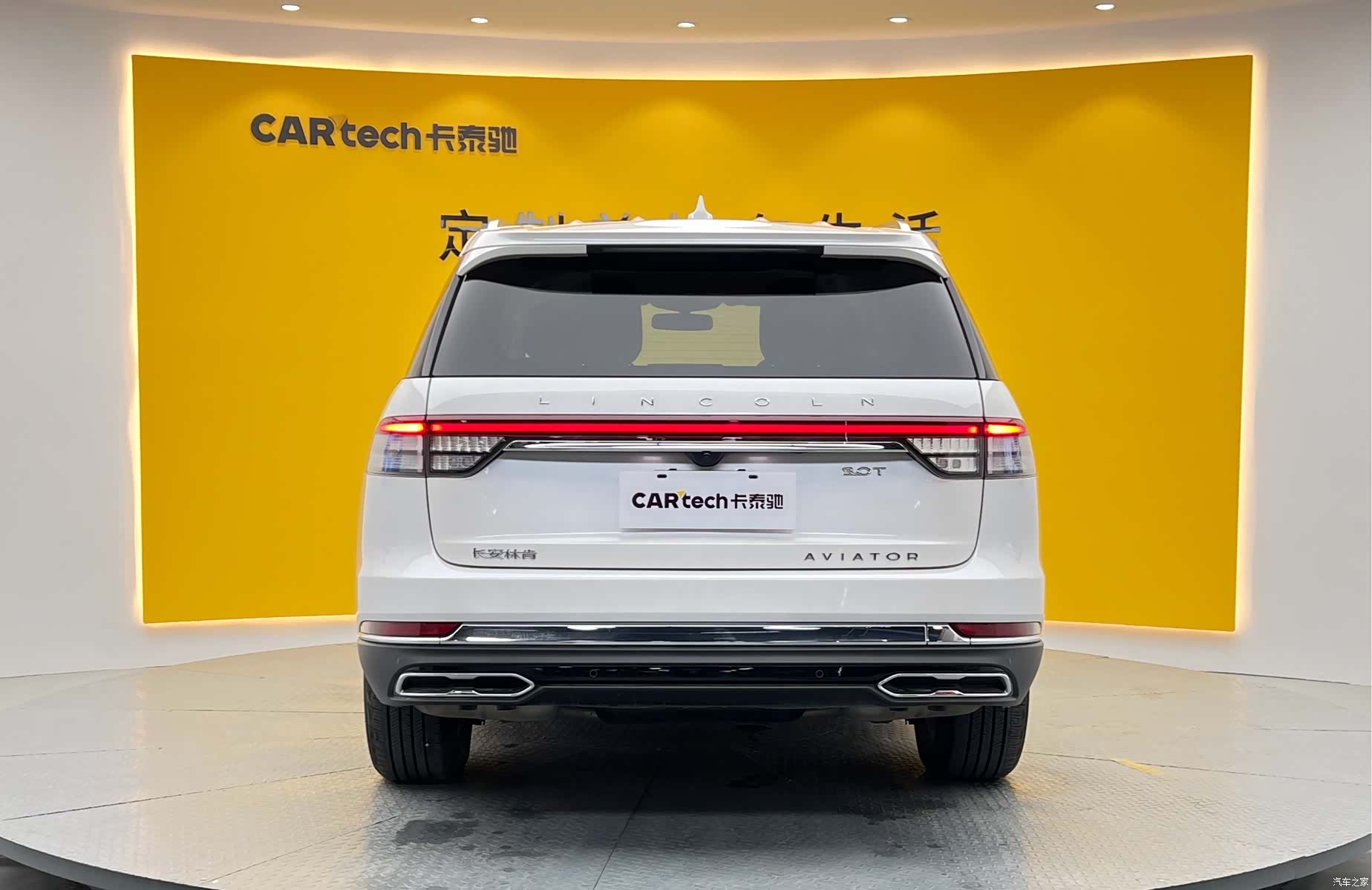 Lincoln Aviator, 2024 35