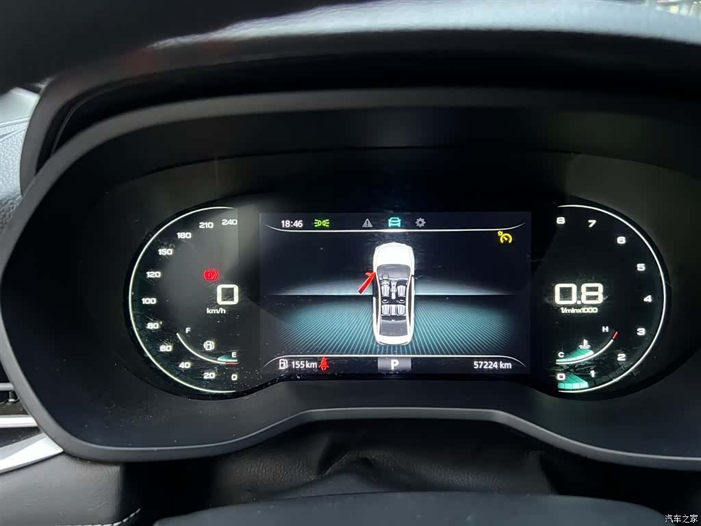 Roewe i5, 2020 6