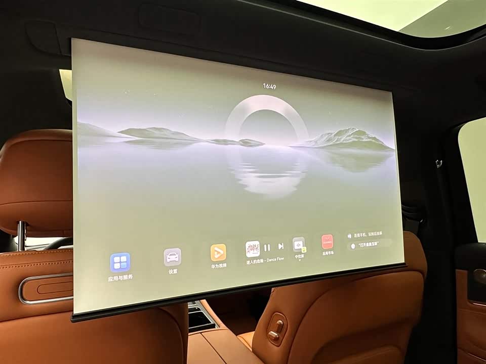 AITO Ask the world M9