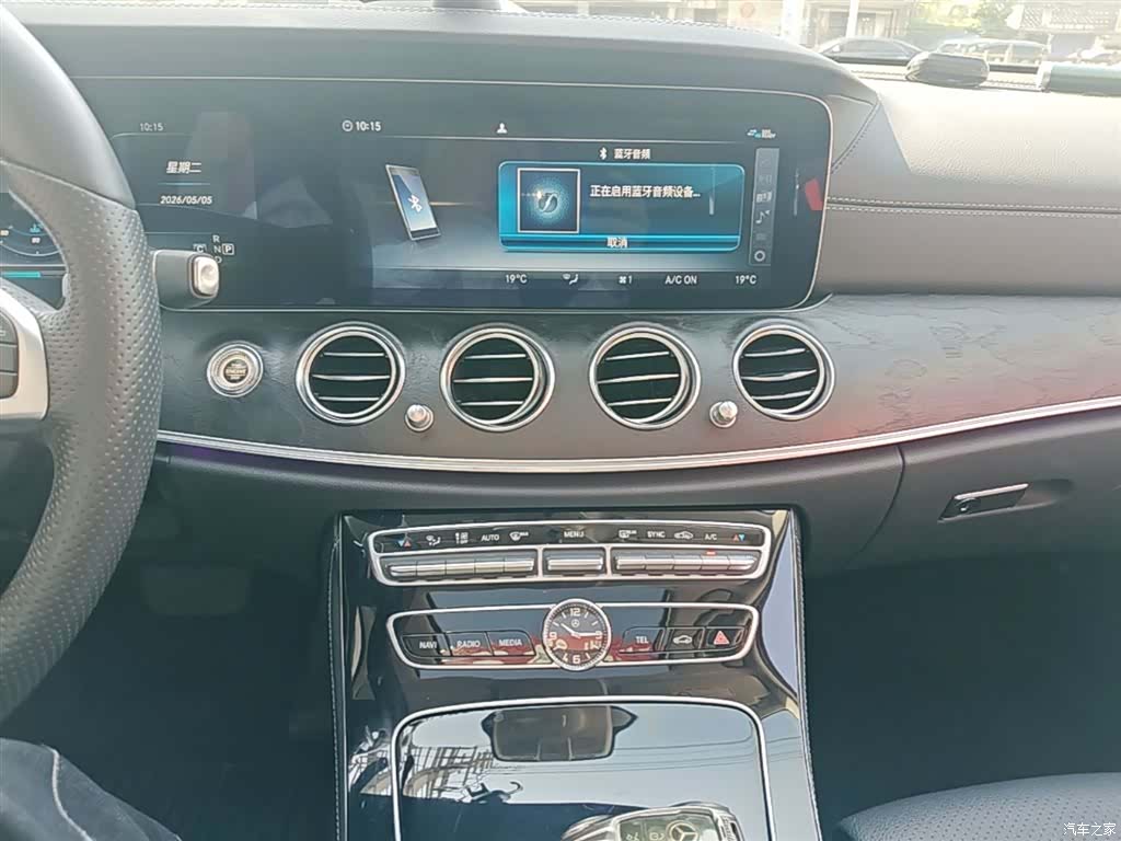 Mercedes-Benz E-Class, 2017 13