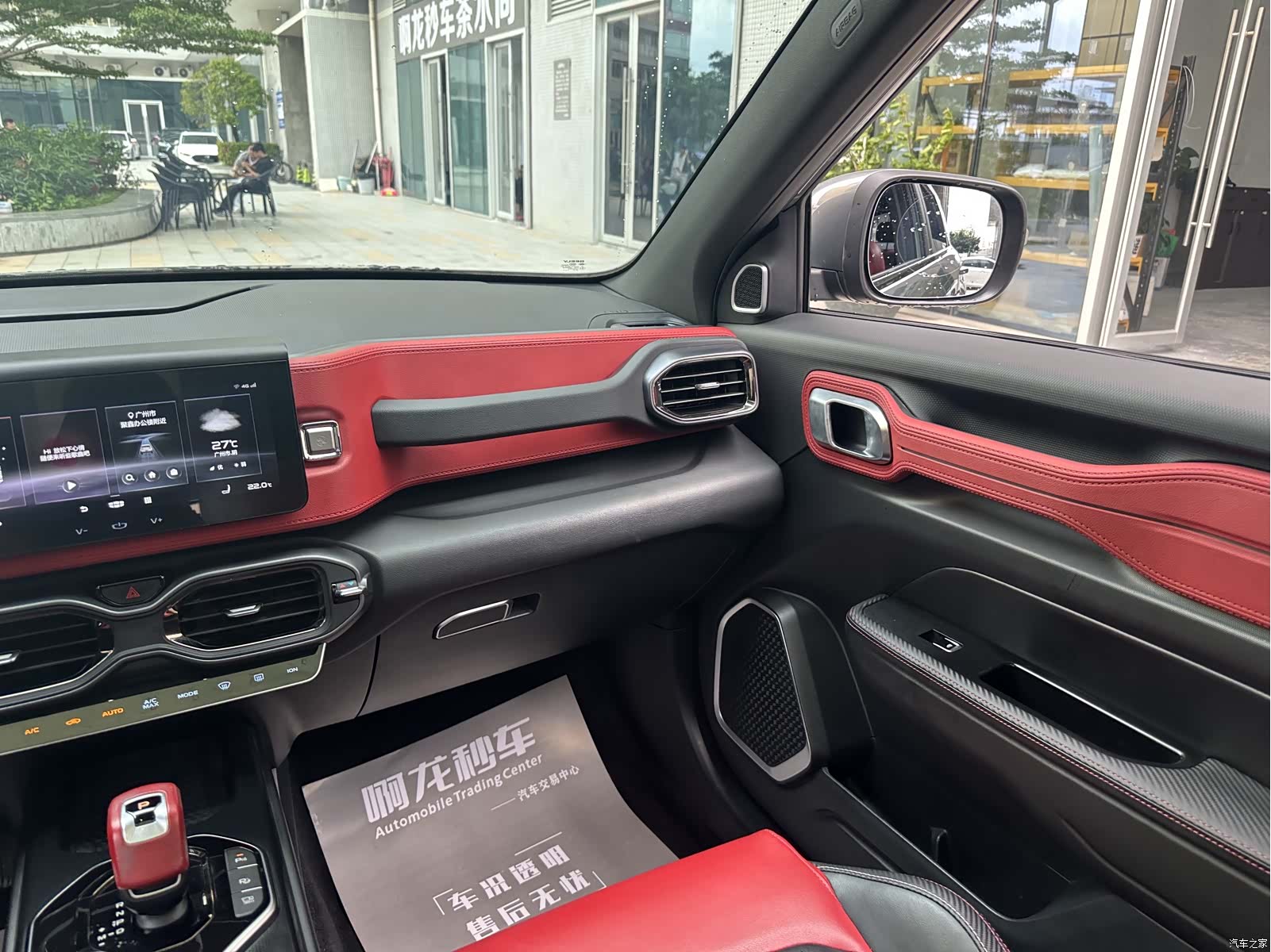 Geely Icon, 2020 11