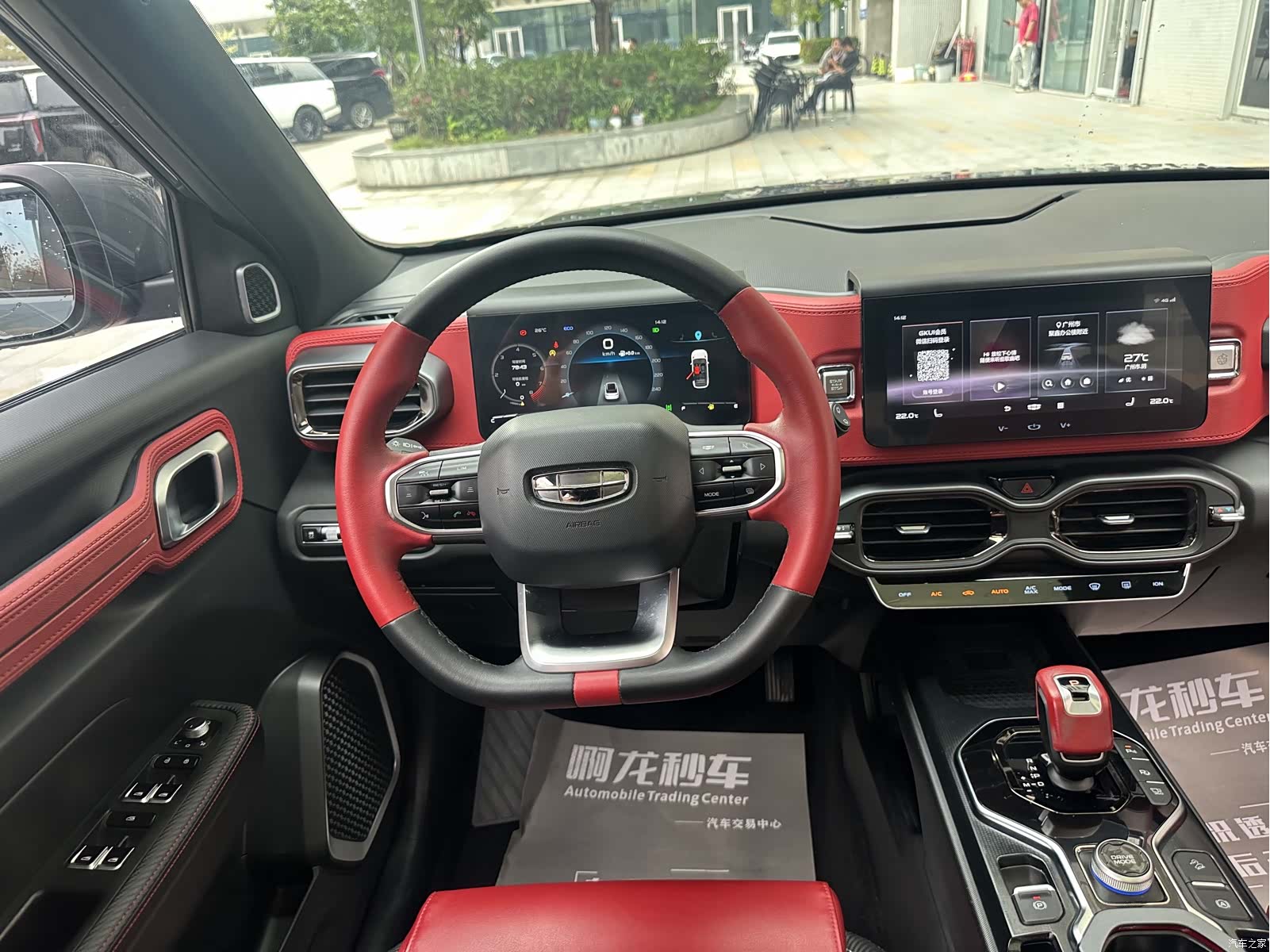Geely Icon, 2020 10