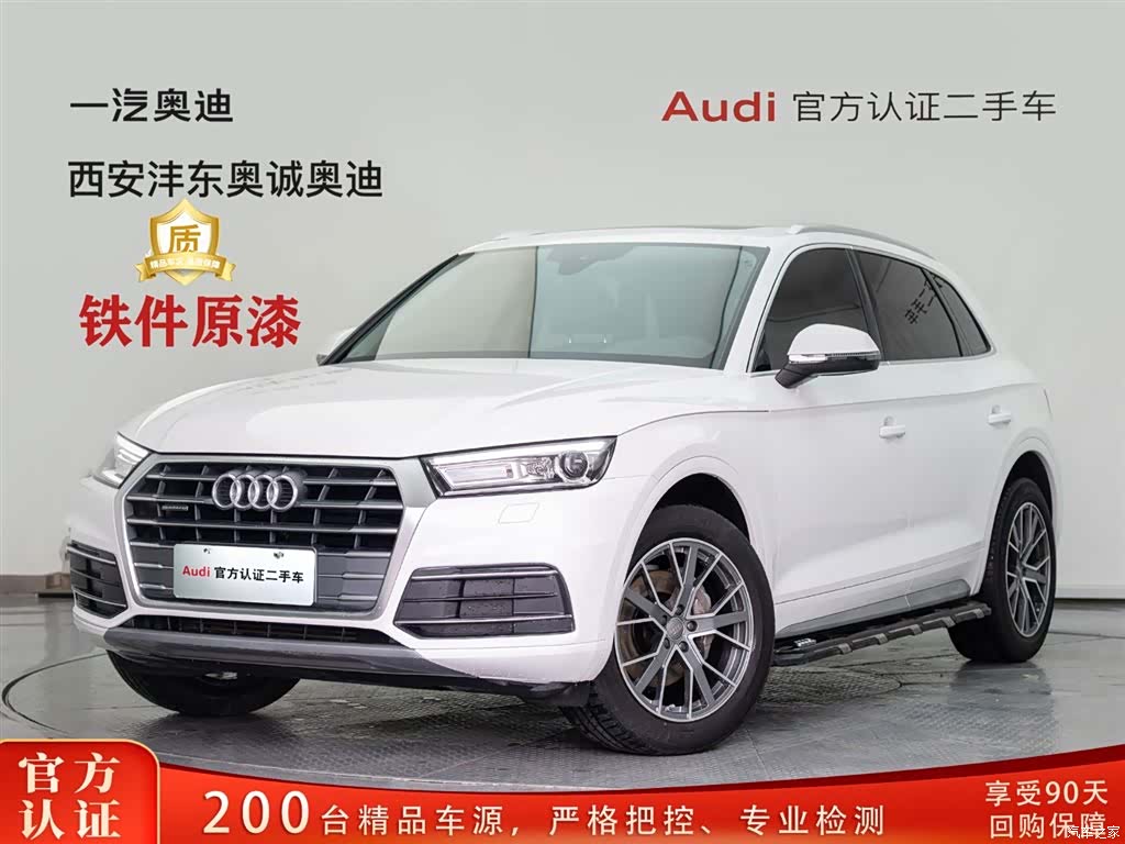 Audi Q5L, 2020 1