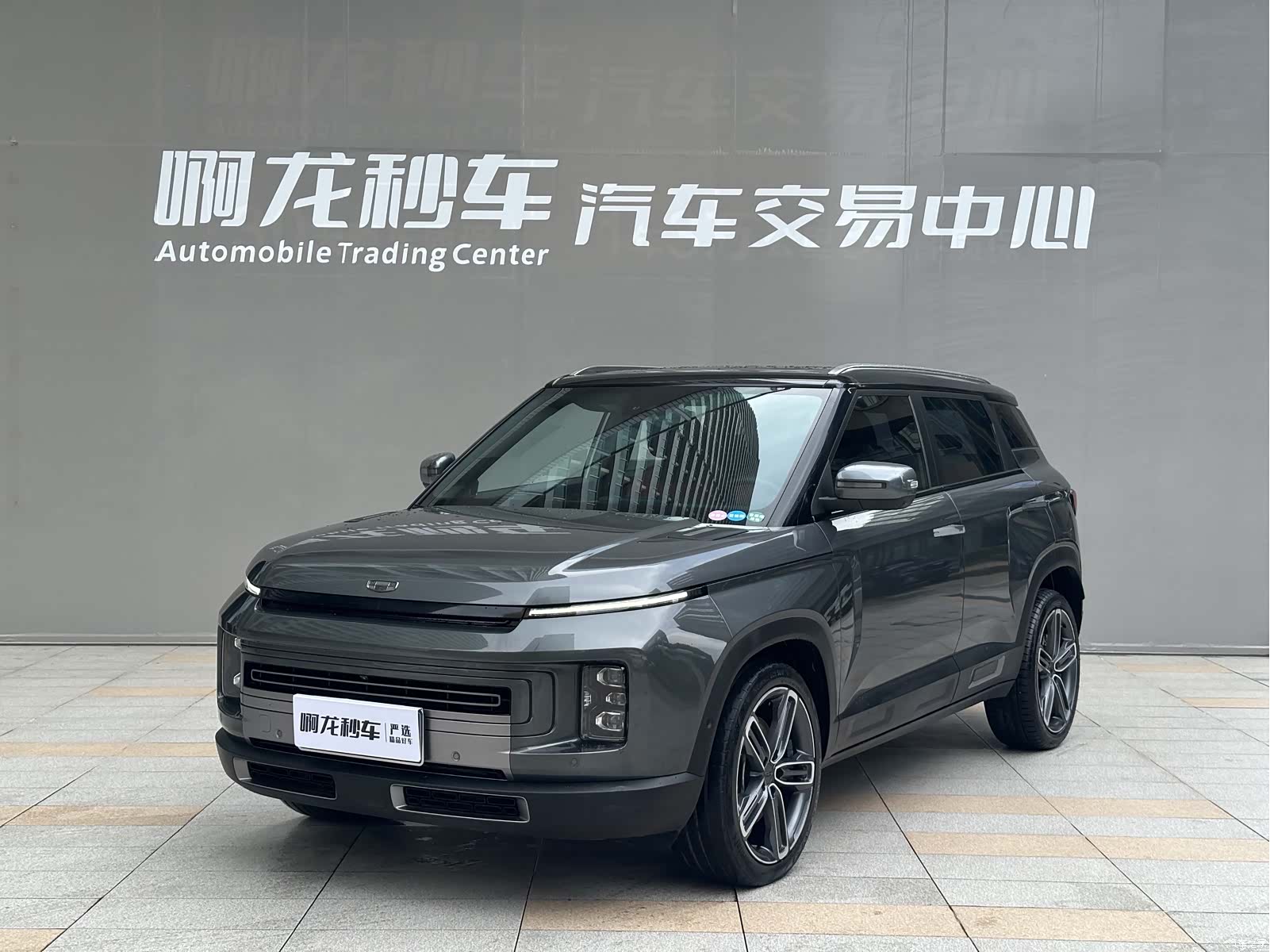 Geely Icon, 2020 2
