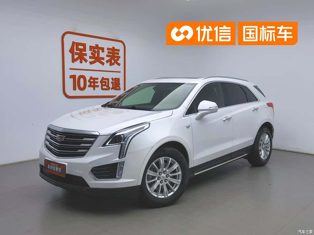 Cadillac XT5, 2018 1