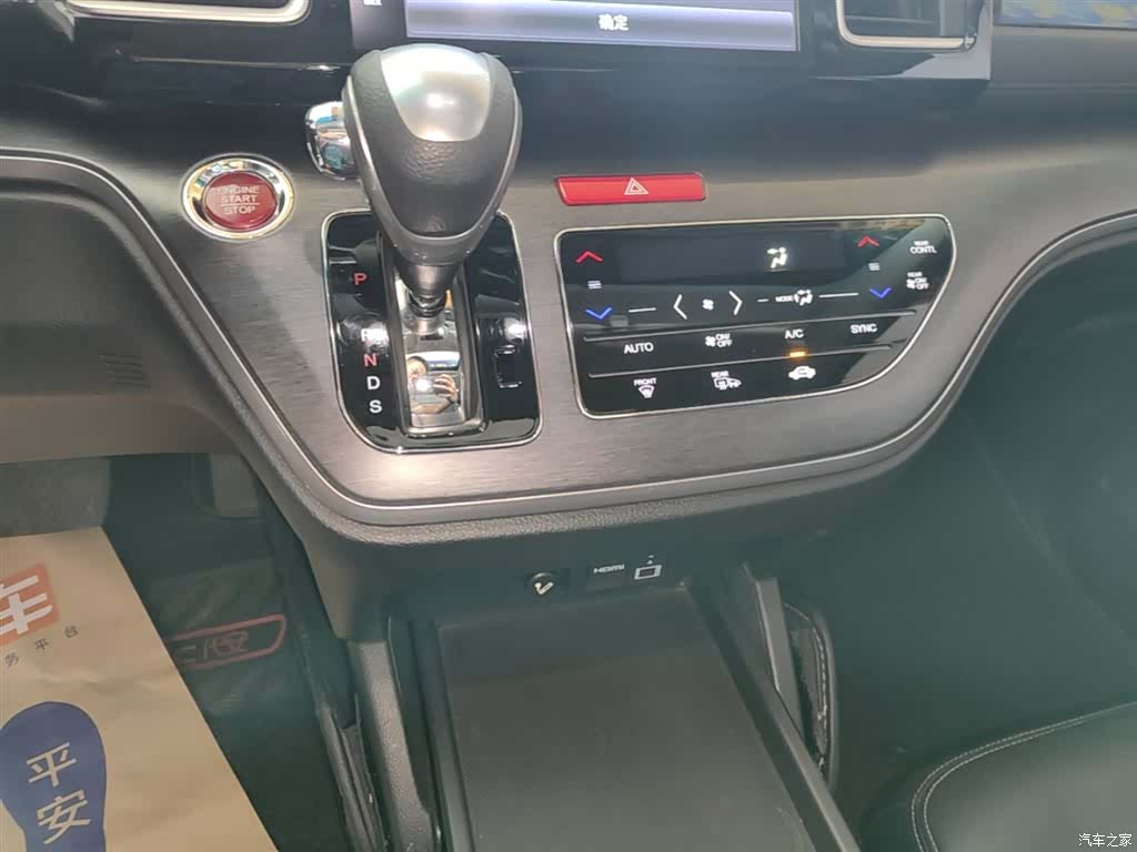 Honda Elysion, 2019 13