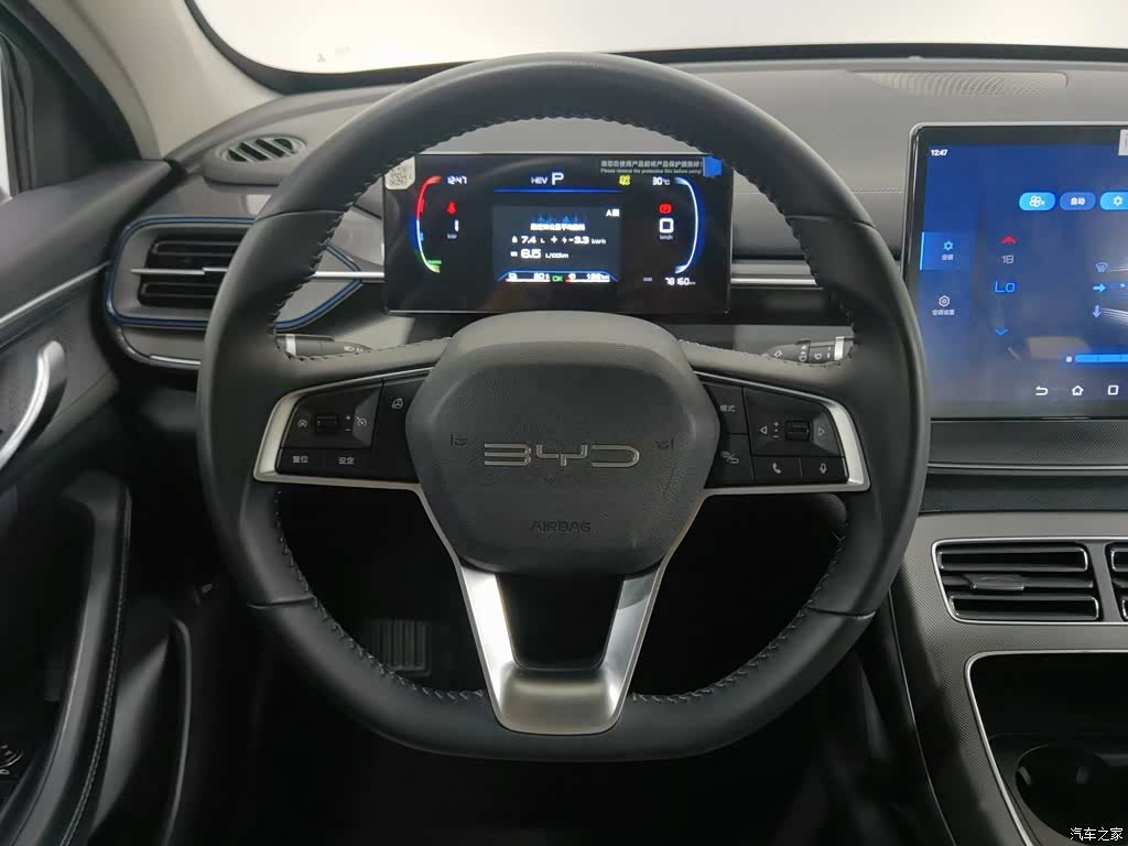 BYD Destroyer 05, 2024 11