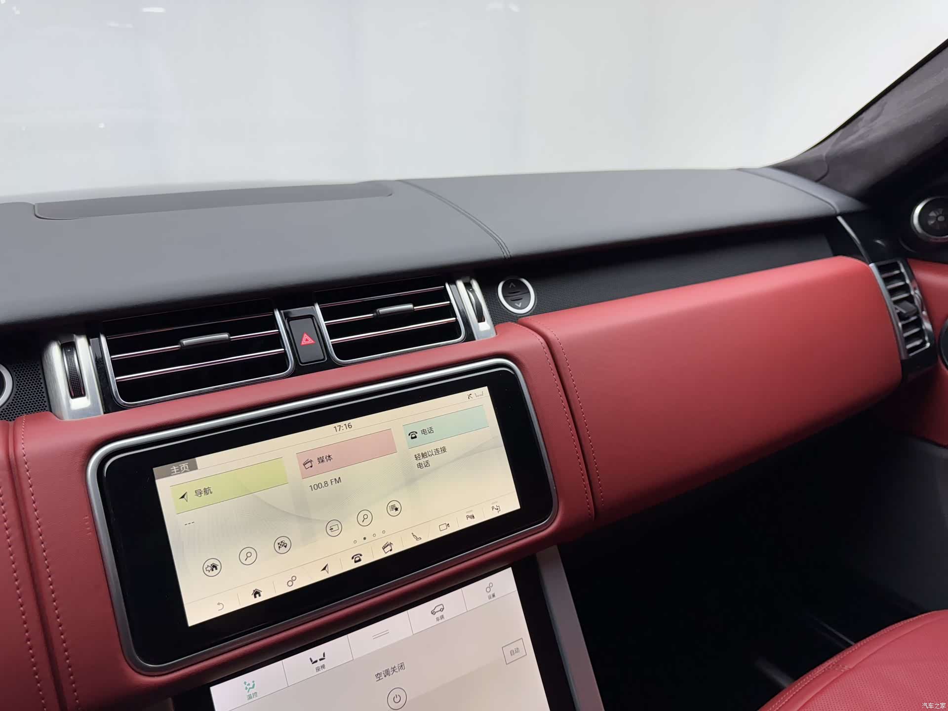 Land Rover Range Rover, 2022 9