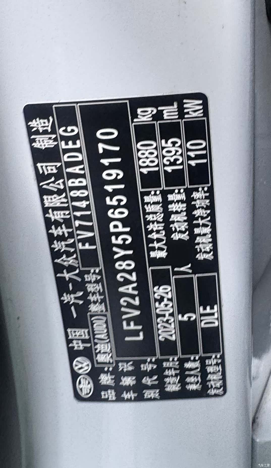 Audi A3, 2023 26