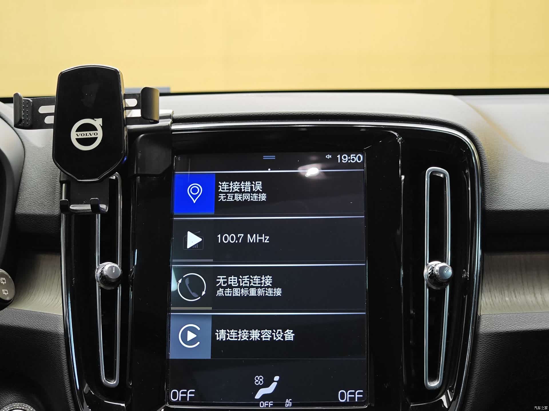 Volvo XC40, 2019 16
