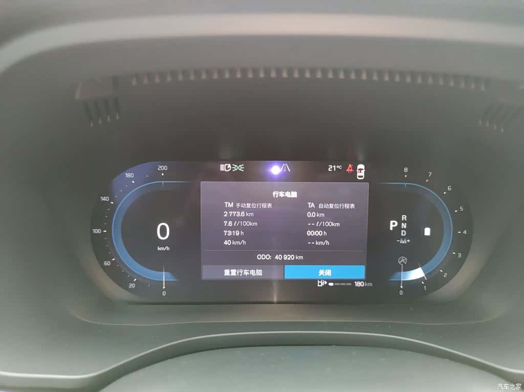 Volvo XC60, 2024 4