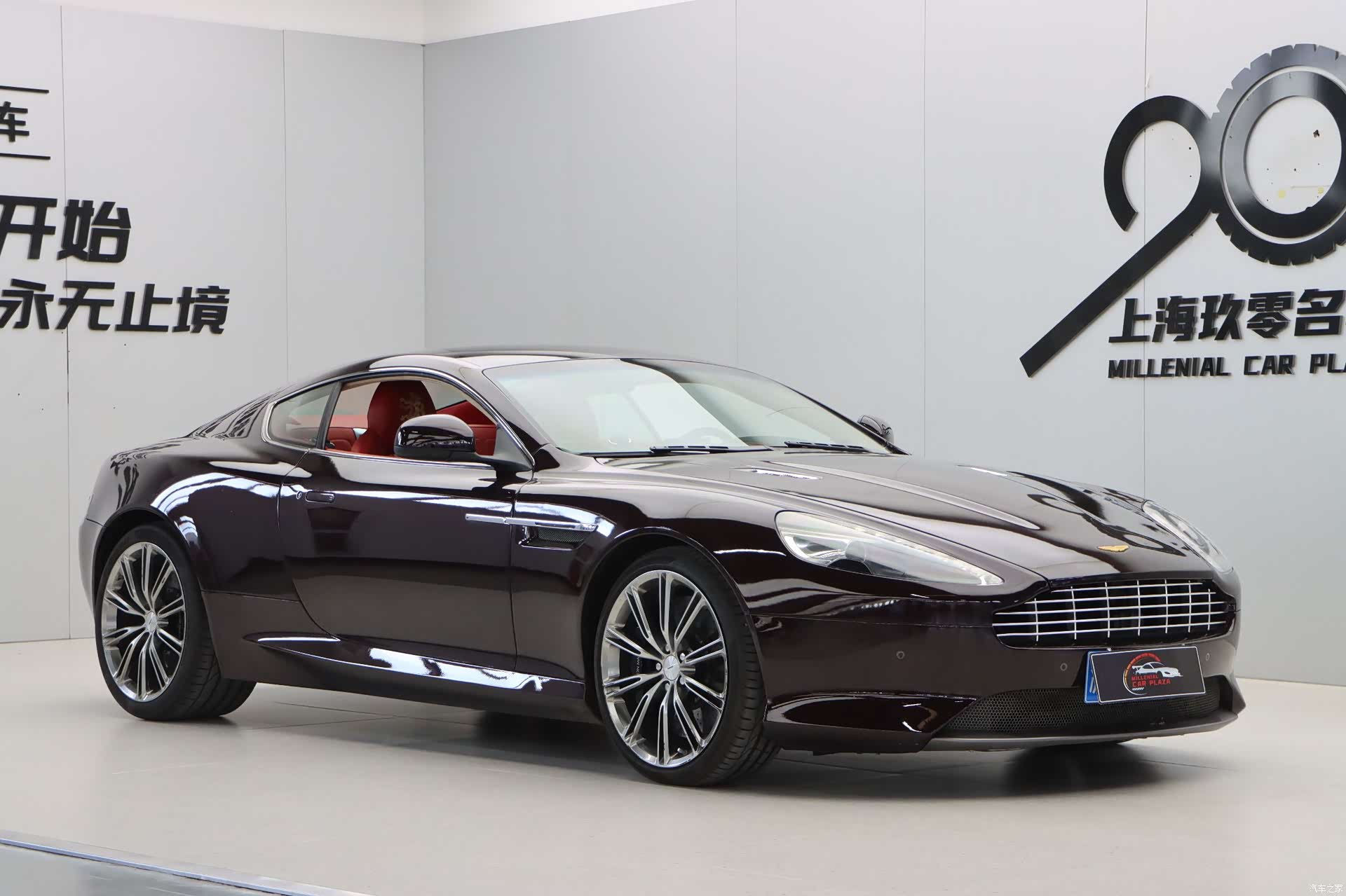 Aston Martin Virage