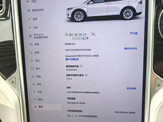Tesla Model X