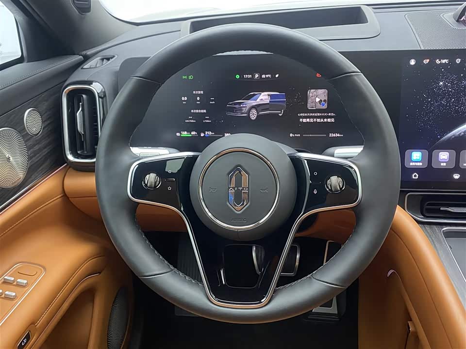 AITO Ask the world M9