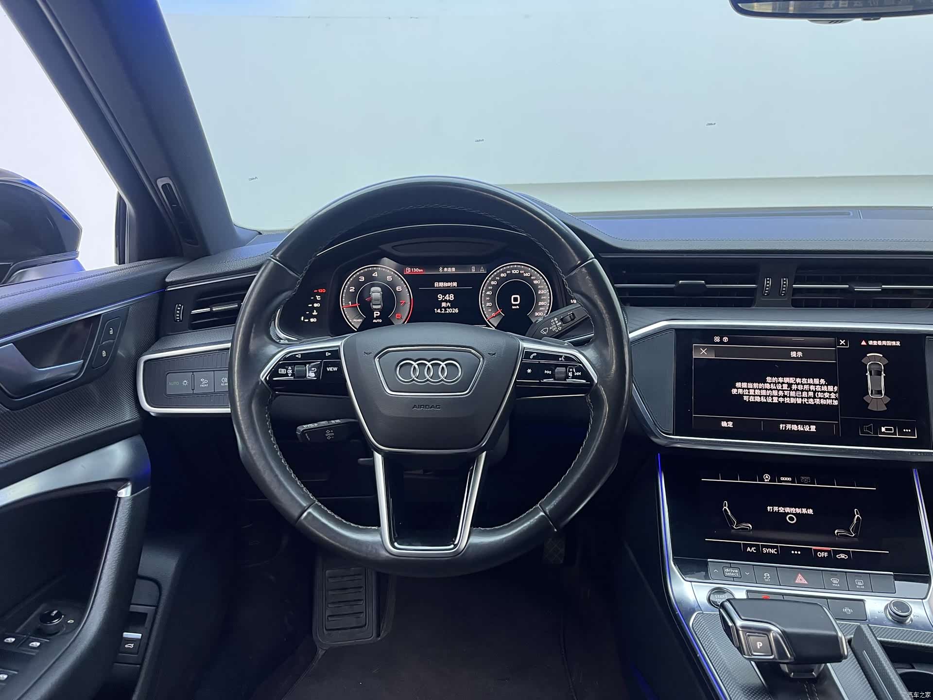 Audi A6L, 2021 12