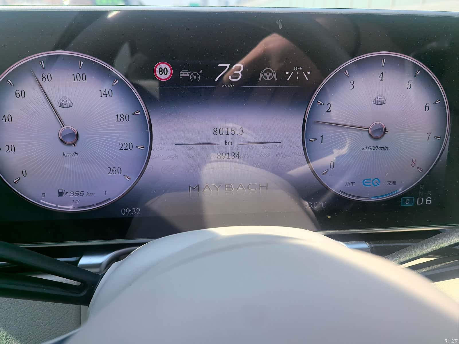 Mercedes-Benz S-Class, 2022 15