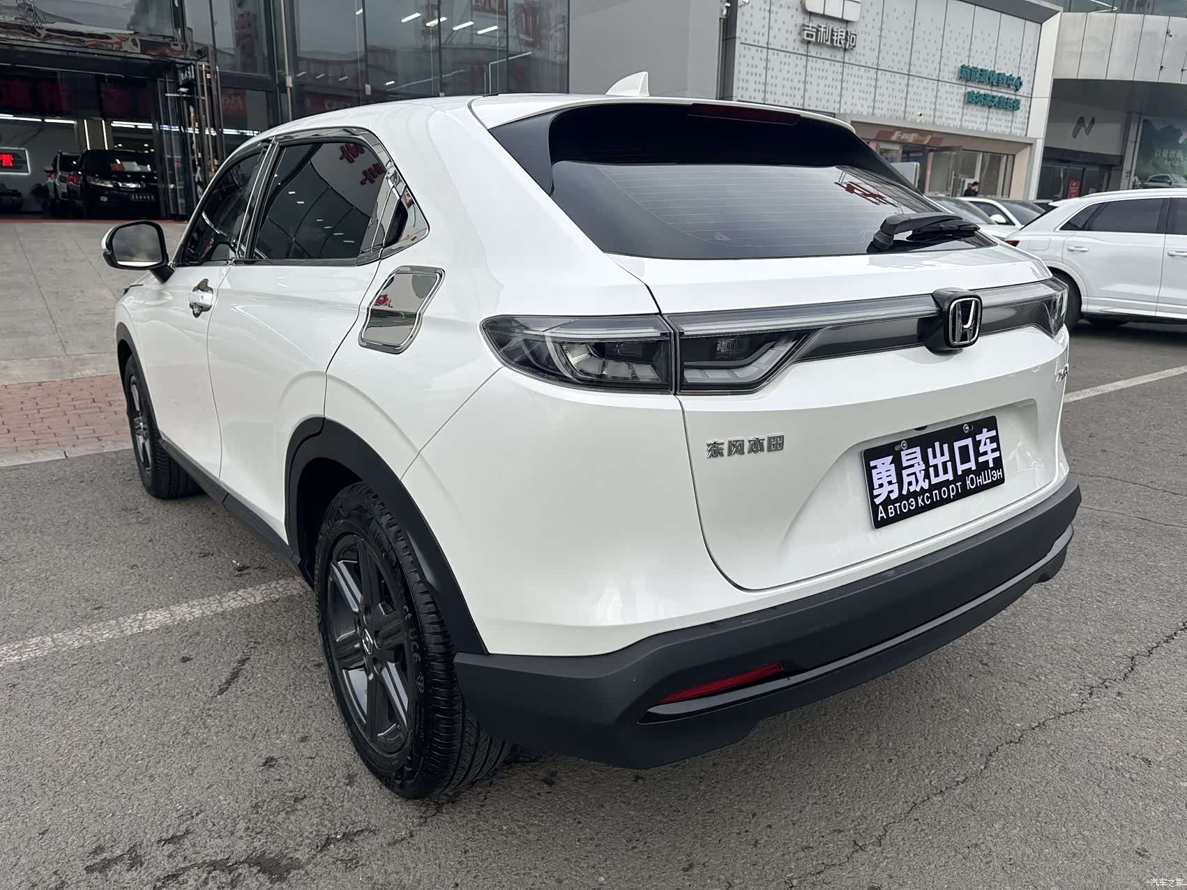 Honda XR-V, 2023 6