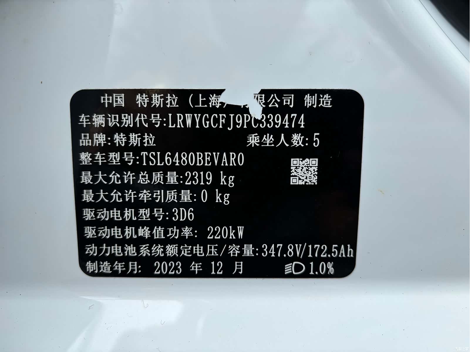 Tesla Model Y, 2024 20