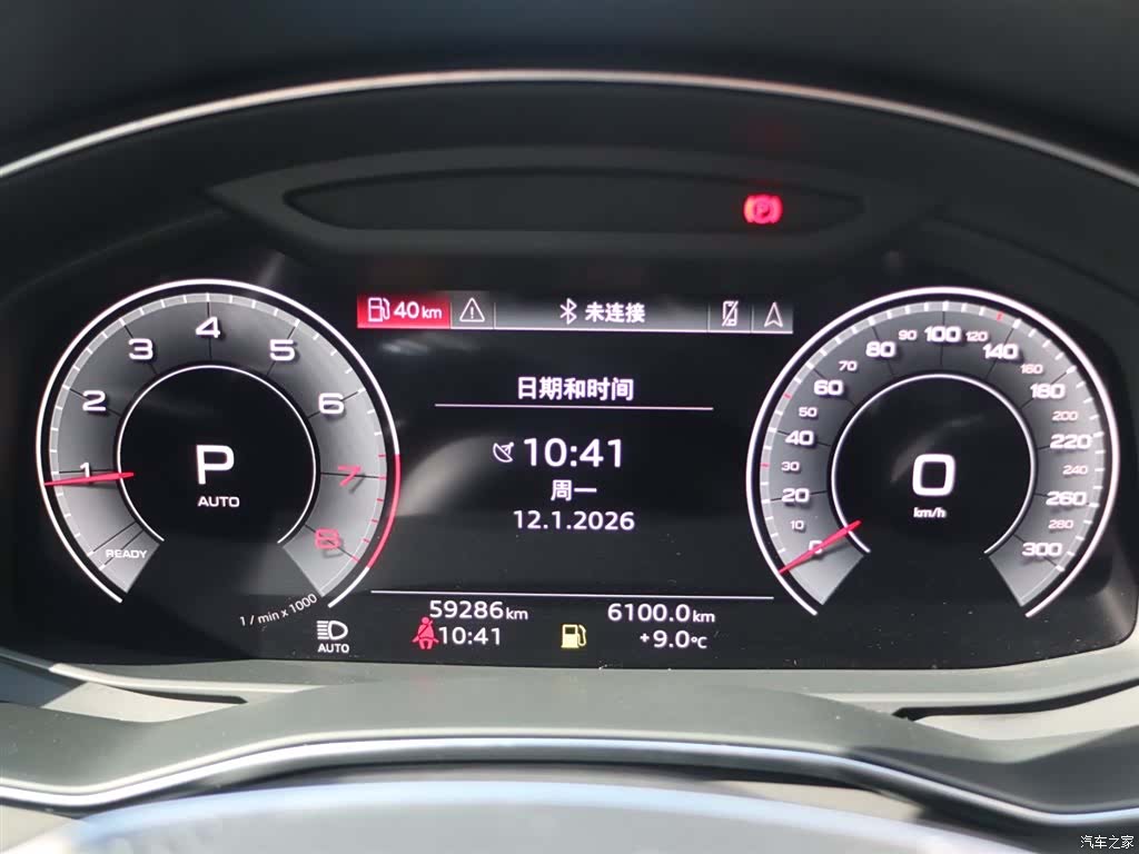 Audi A6L, 2023 12