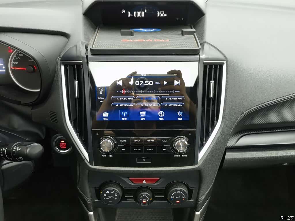 Subaru Forester, 2019 12