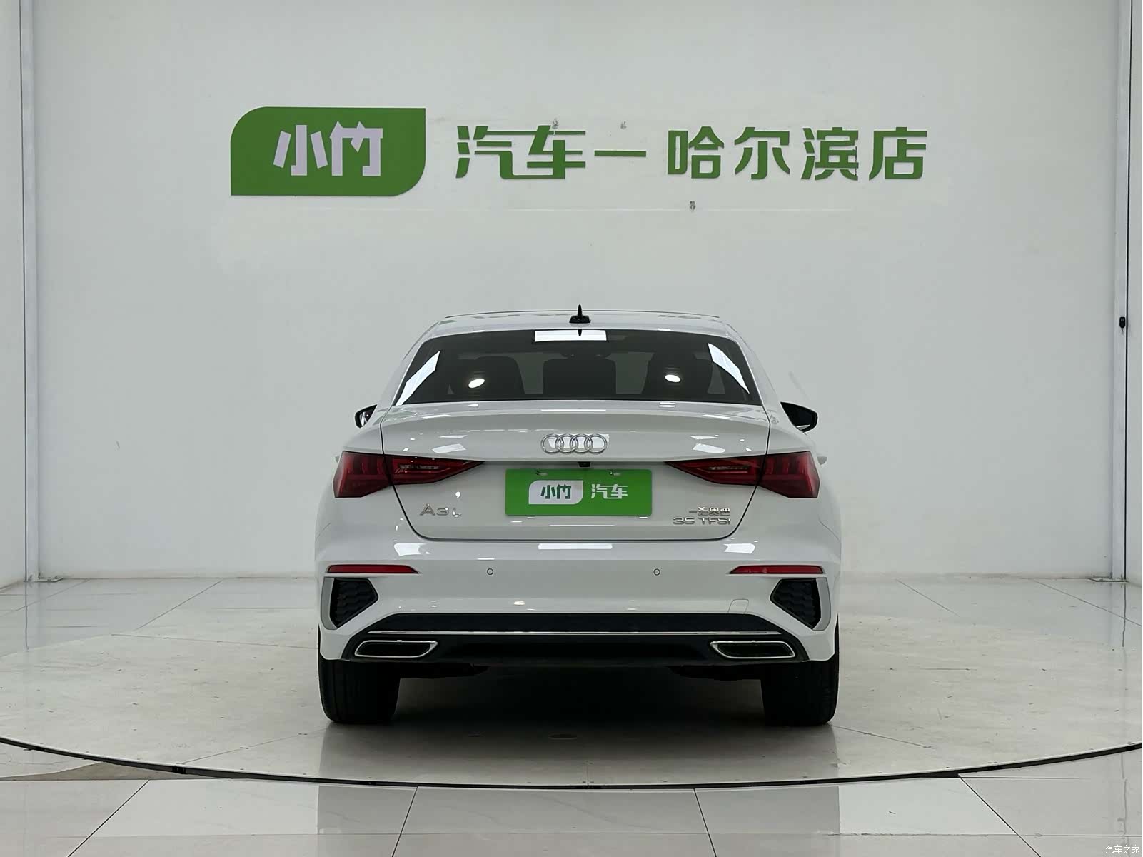 Audi A3, 2023 6
