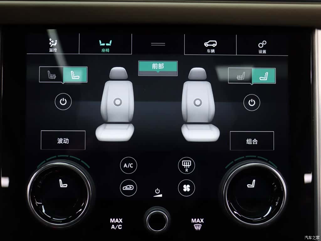 Land Rover Range Rover, 2022 17