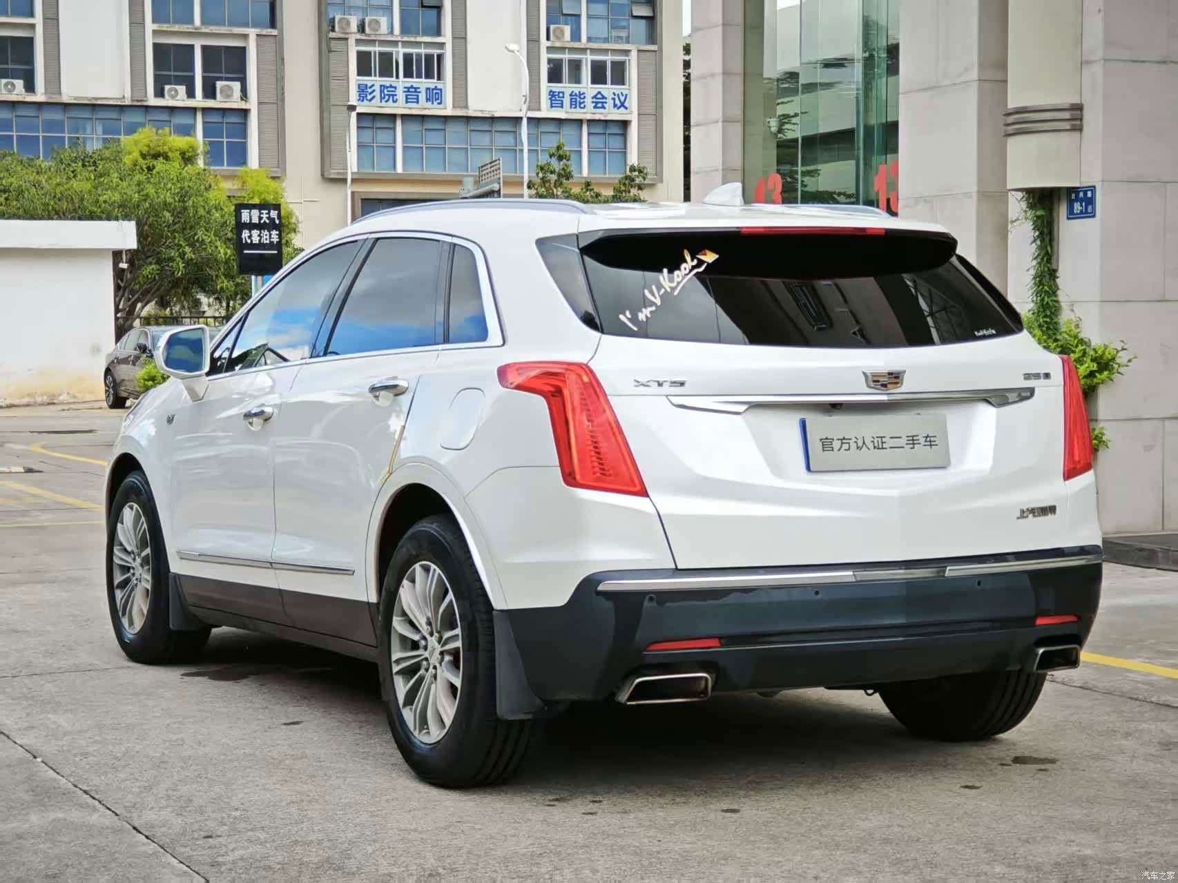 Cadillac XT5, 2018 9