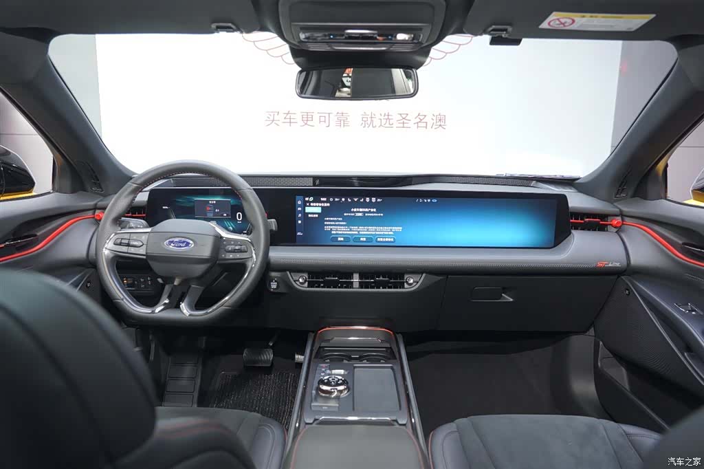 Ford Mondeo, 2024 9