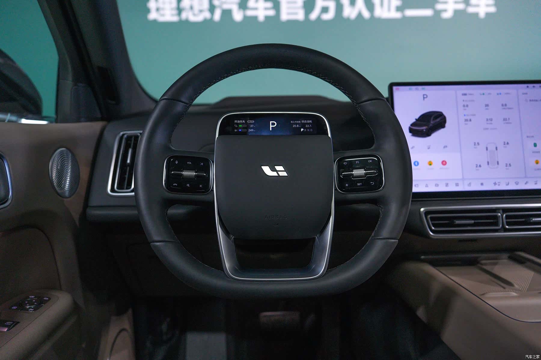 Li Auto L7, 2025 7