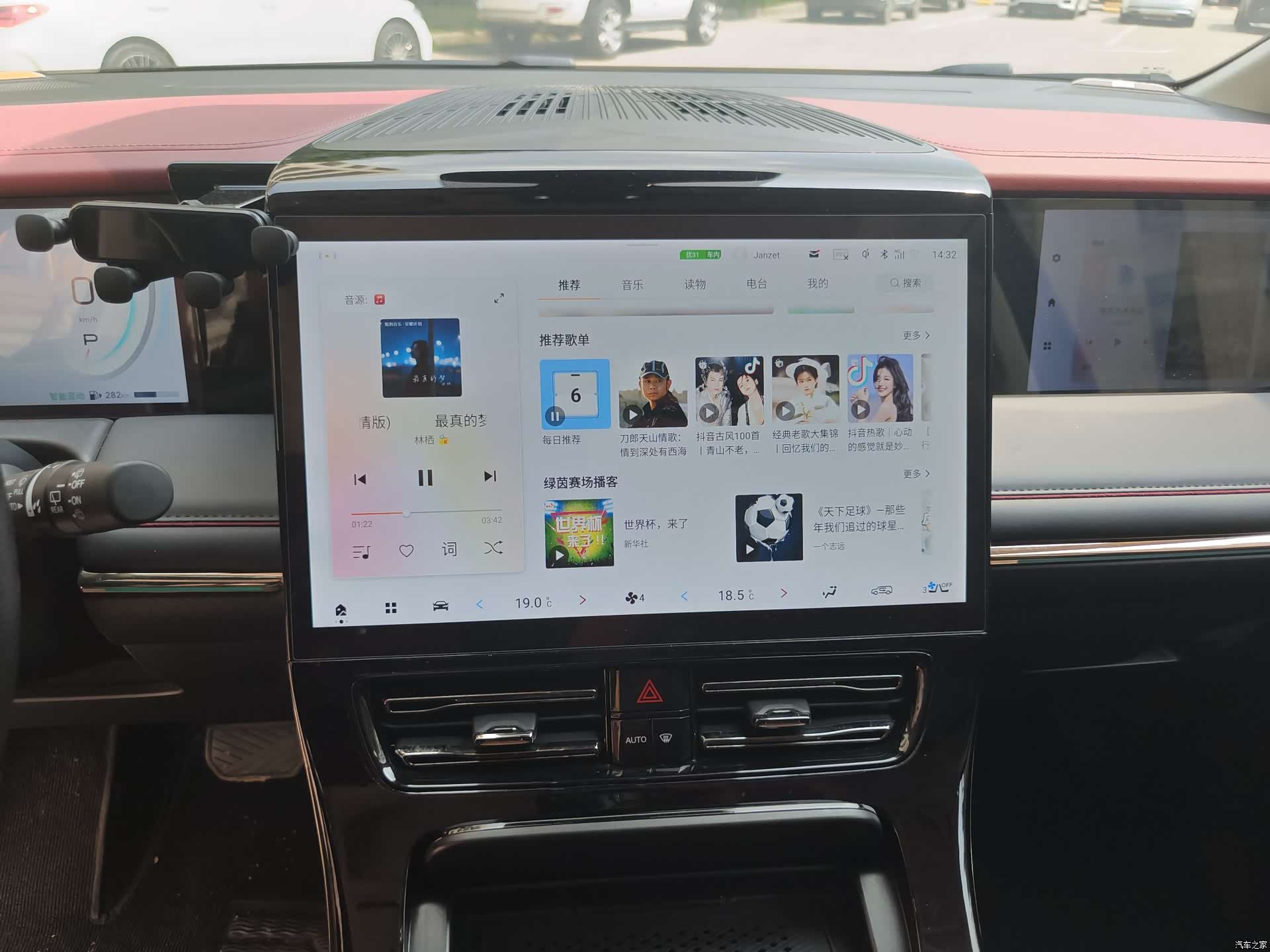 GAC E9, 2023 19