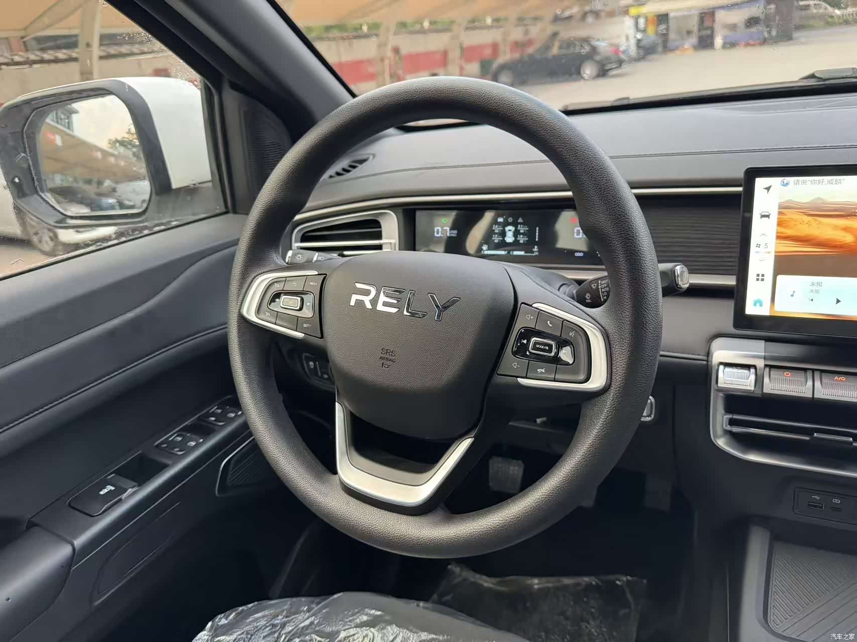 Chery R08, 1900 11