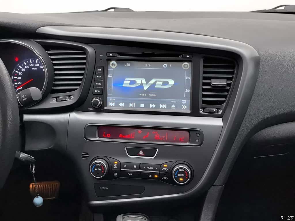 Kia K5, 2015 12