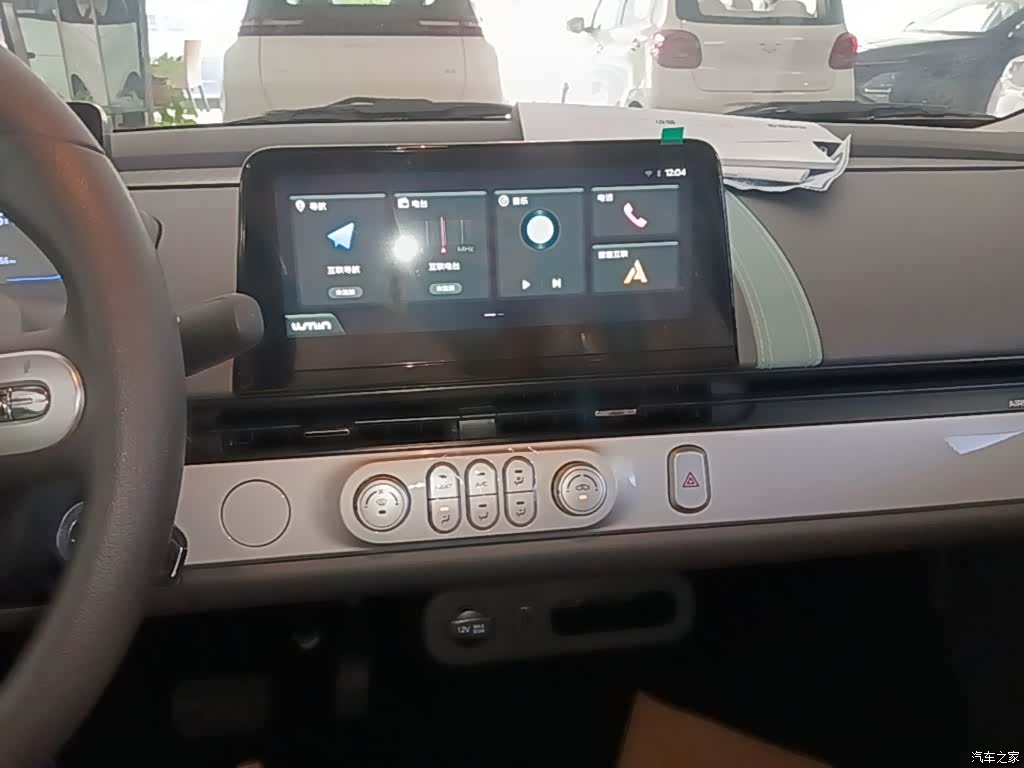 Changan Lumin, 2025 13