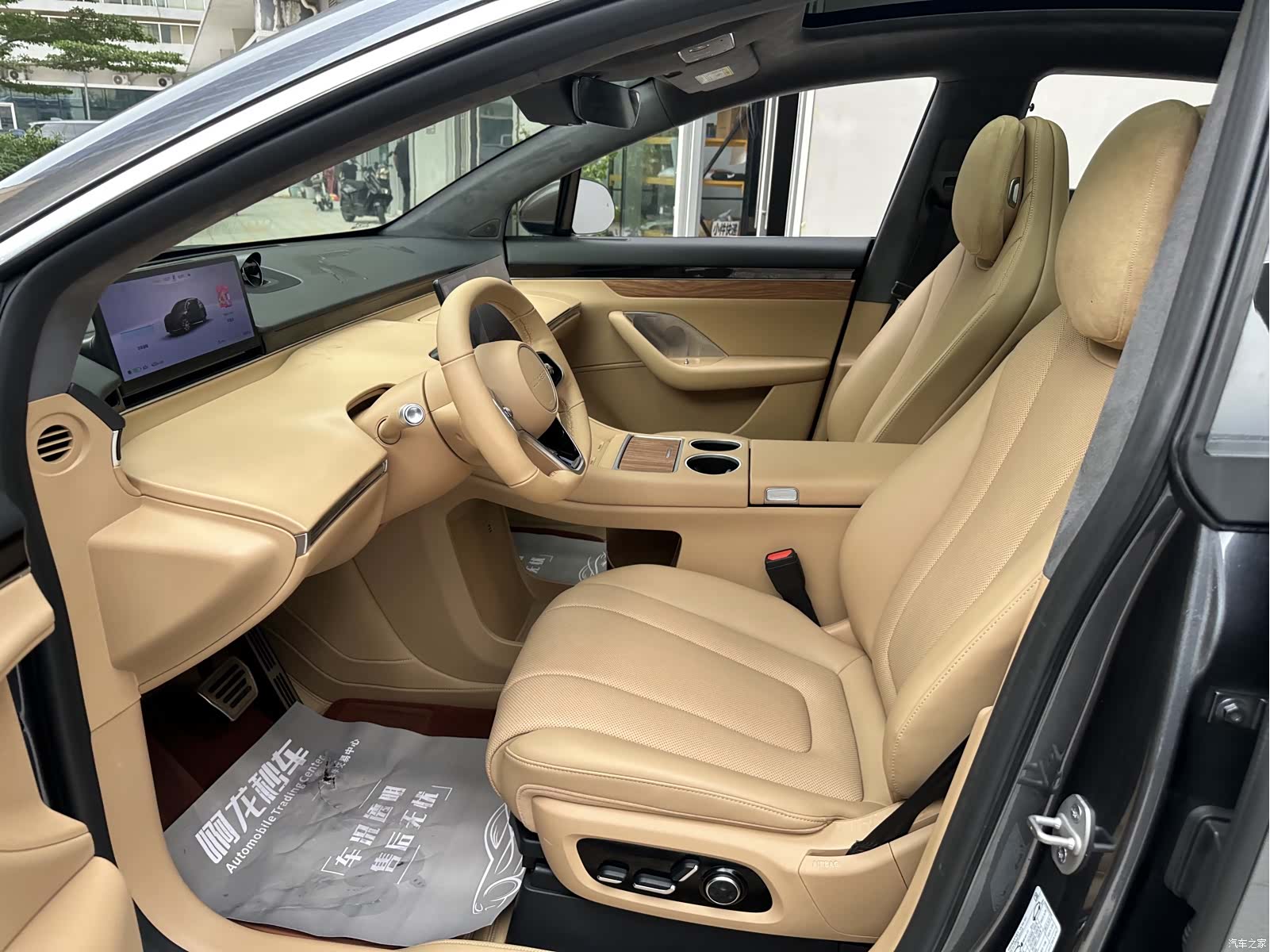 Luxeed R7, 2024 16