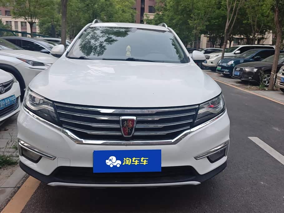 Roewe RX5