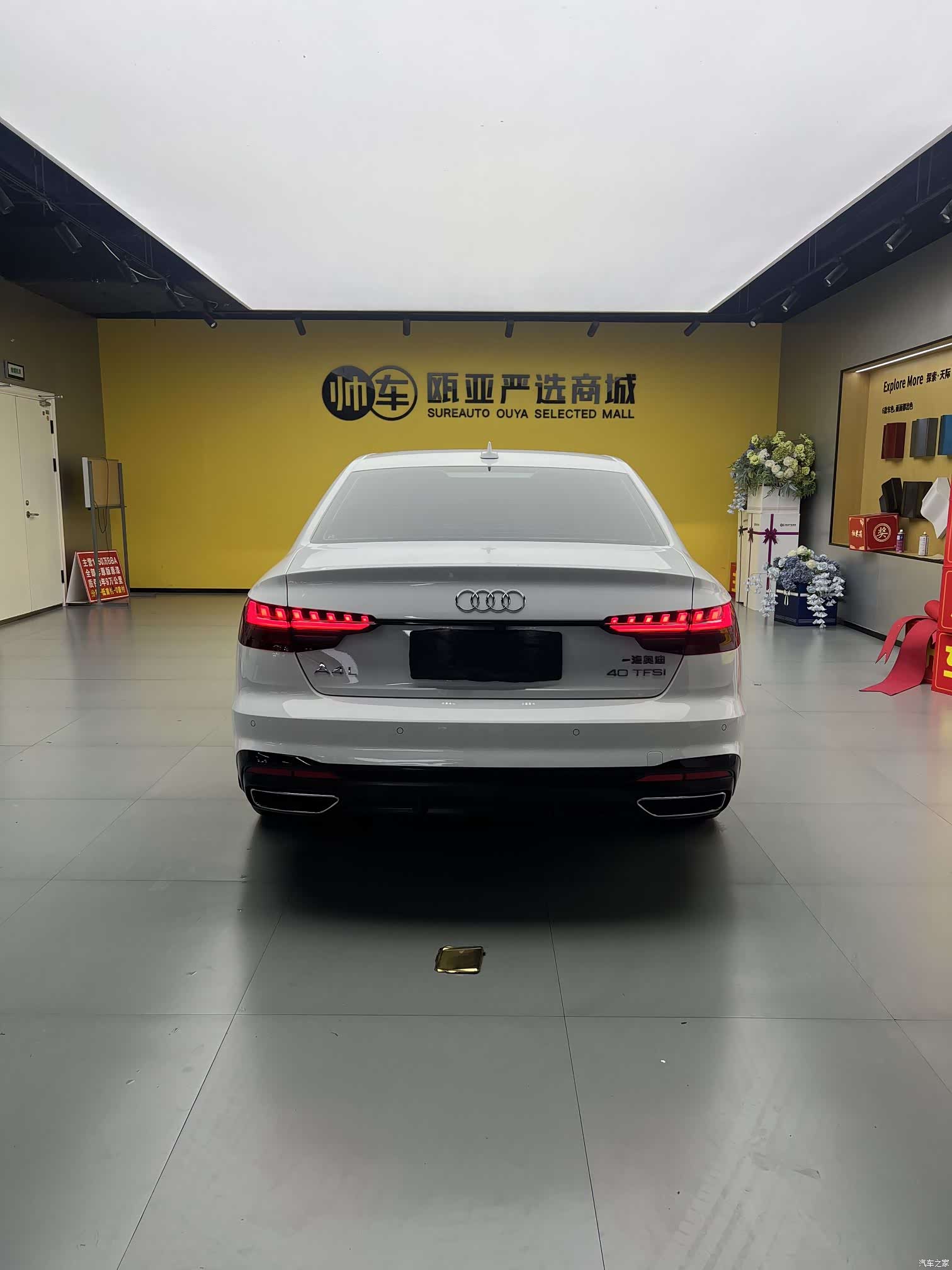 Audi A4L, 2025 8