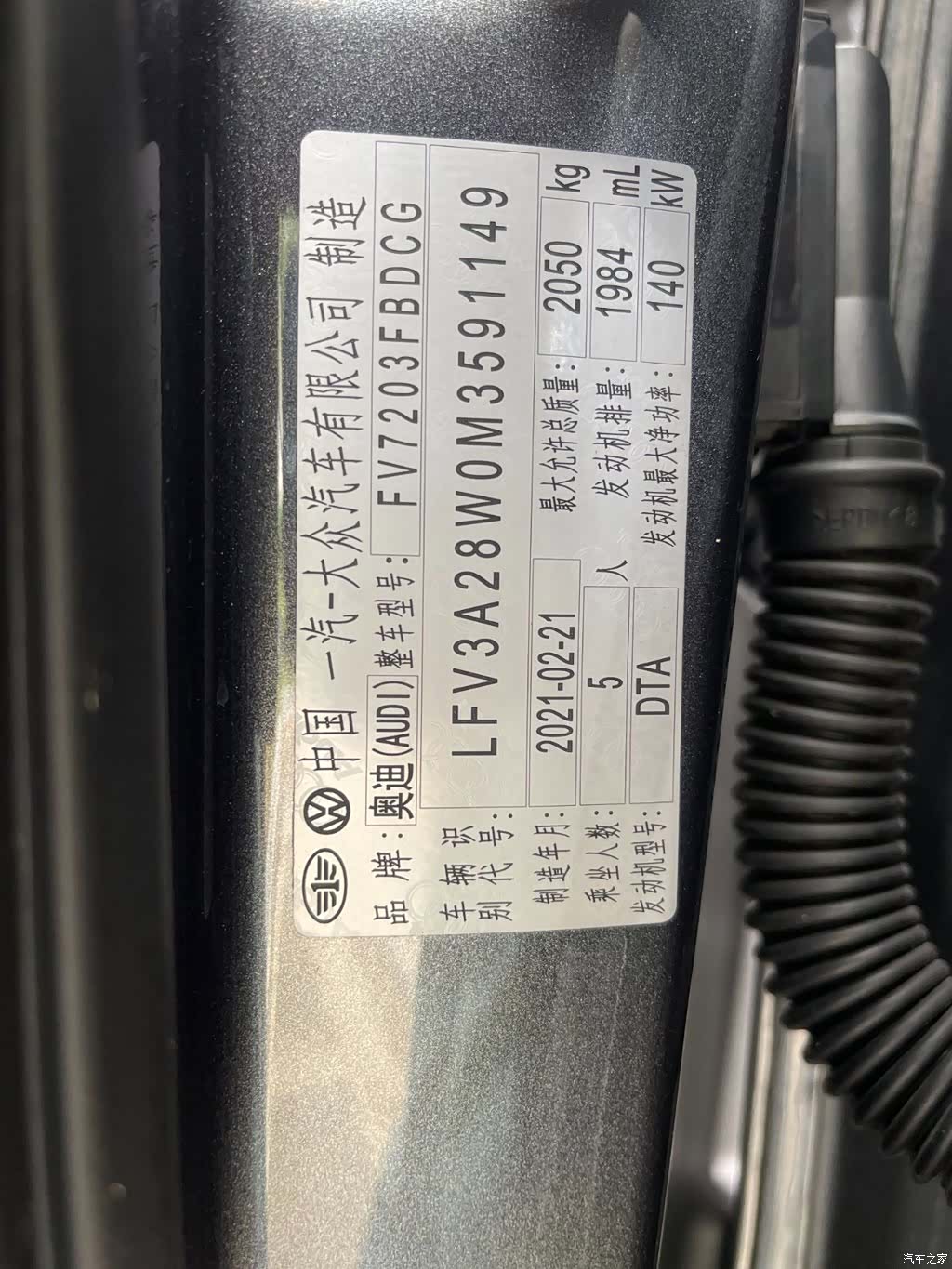 Audi A4L, 2021 21