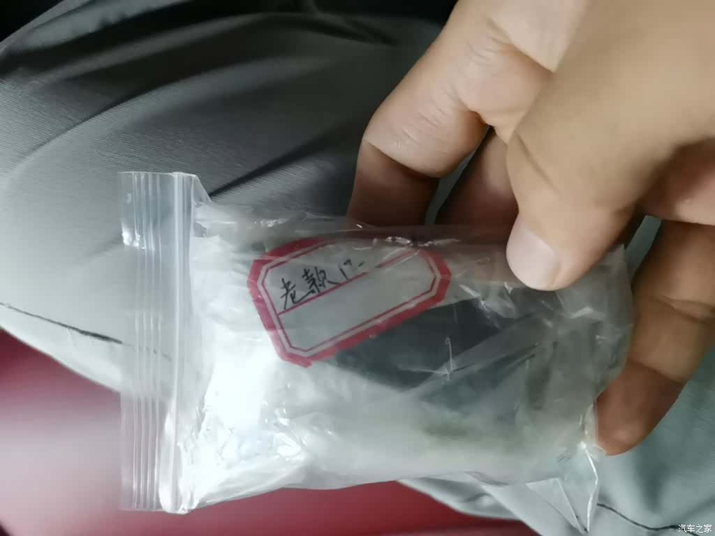 Avatr 12, 2025 9