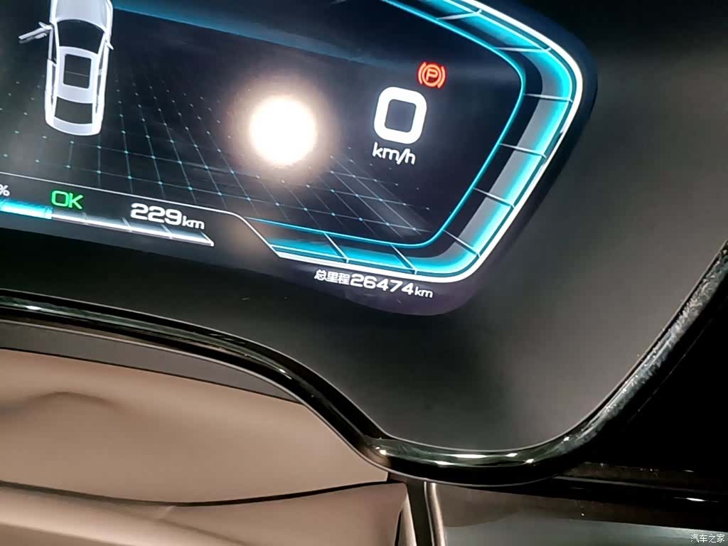 BYD Han, 2022 8