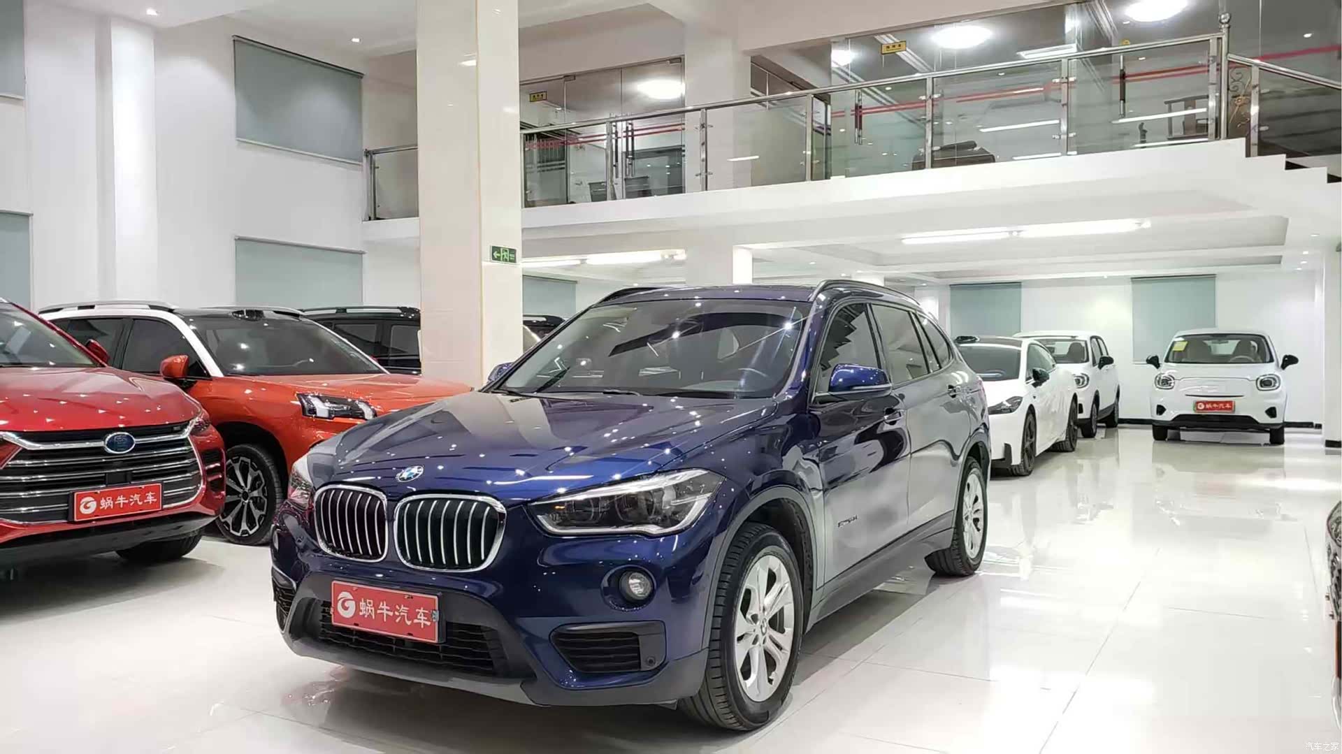 BMW X1, 2016 1