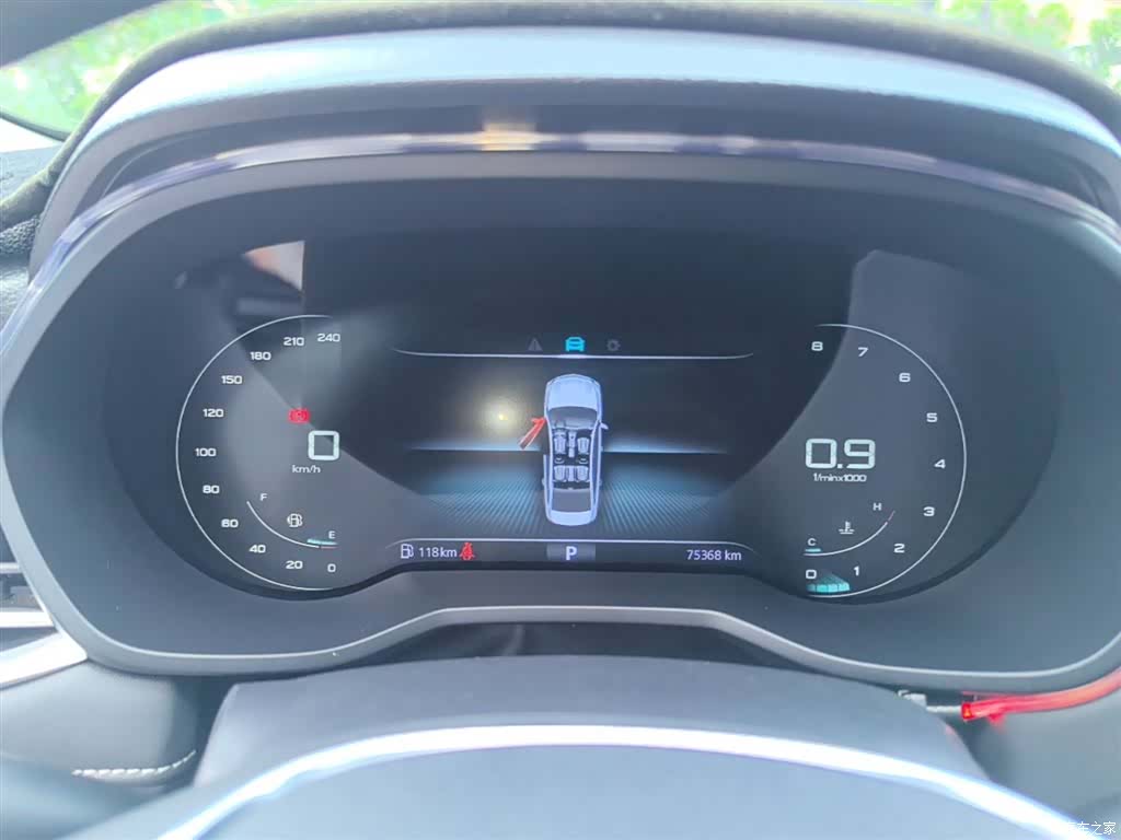 Roewe i5, 2020 12