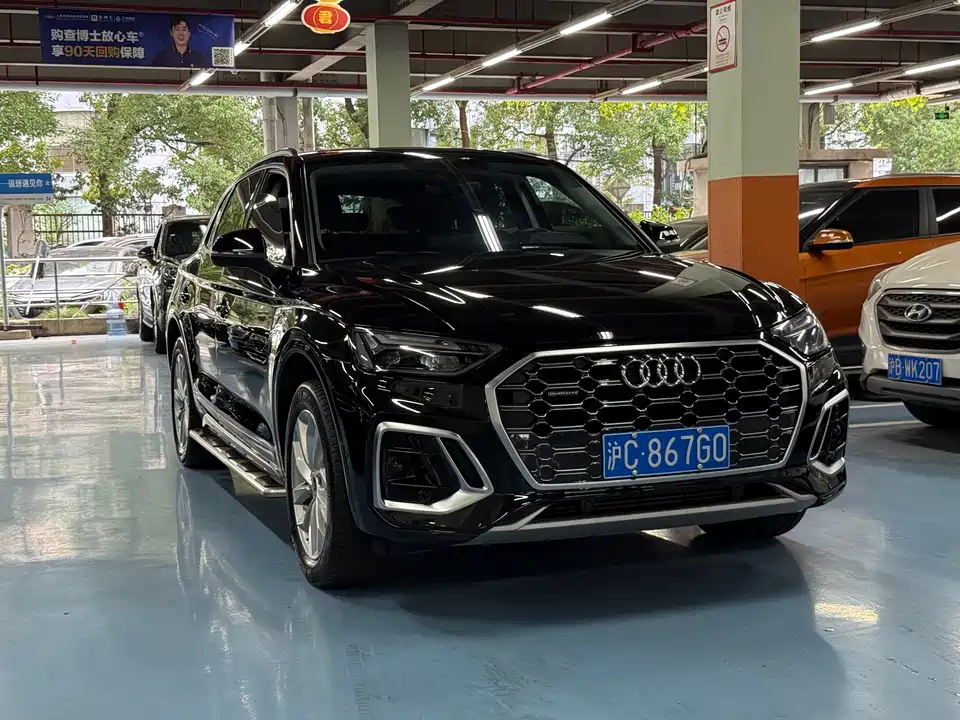 Audi Q5L