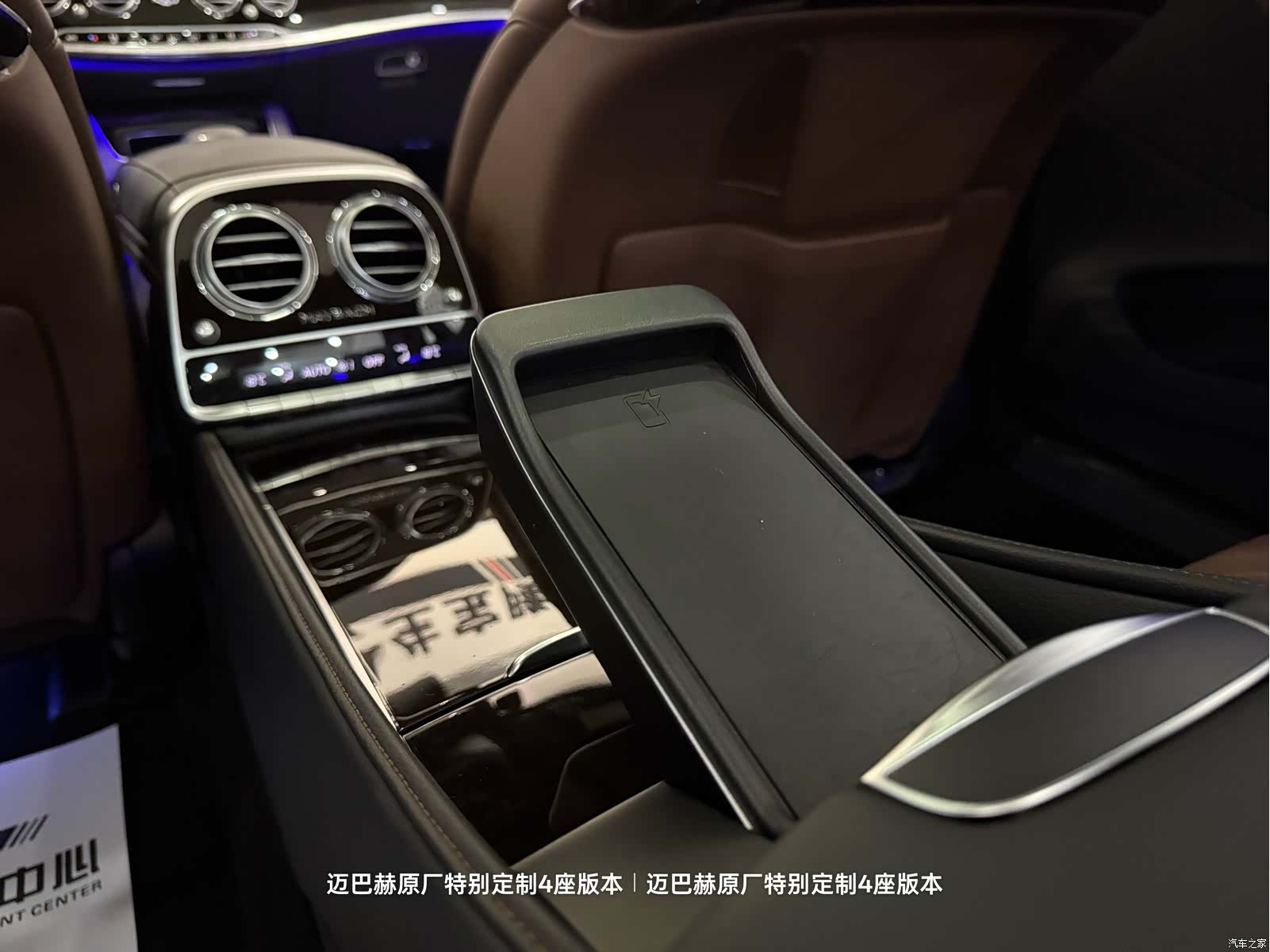 Maybach S-Class, 2020 16