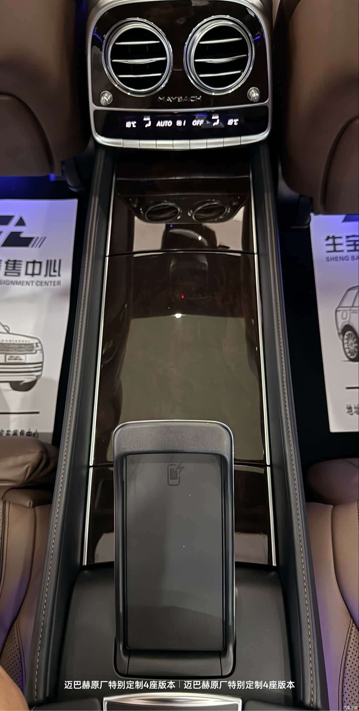 Maybach S-Class, 2020 24