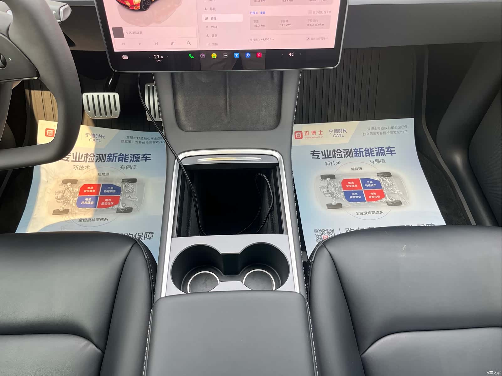Tesla Model Y, 2022 16
